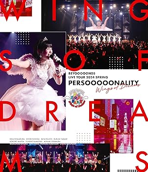 【中古】(非常に良い)BEYOOOOONDS LIVE TOUR 2024 SPRING ～PERSOOOOONALITY『Wings of Dreams』～ (Blu-ray) (特典なし)｜GoodLifeStore