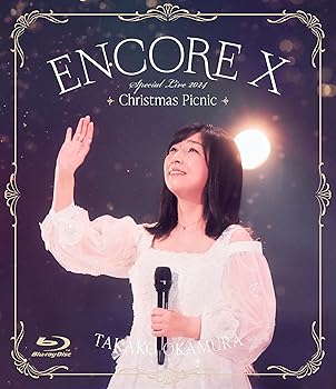 【中古】ENCORE X OKAMURA TAKAKO Special Live 2024 Christmas Picnic(Blu-ray Disc) [Blu-ray]｜GoodLifeStore