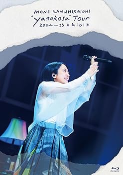 【中古】(非常に良い)Mone Kamishiraishi "yattokosa" Tour 2024-25 《kibi》 [Blu-ray]｜GoodLifeStore