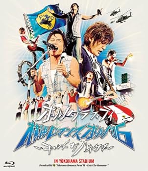 【中古】(非常に良い)横浜ロマンスポルノ&rsquo;06~キャッチ ザ ハネウマ~ IN YOKOHAMA STADIUM [Blu-ray]｜GoodLifeStore