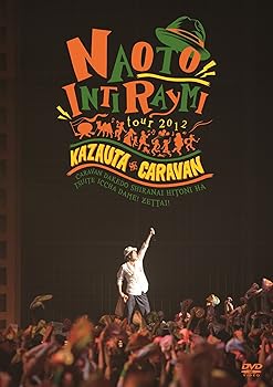 【中古】(非常に良い)ナオト・インティライミ TOUR 2012 風歌キャラバン ~キャラバンだけど知らない人にはついて行っちゃダメ!絶対!~ [DVD]｜GoodLifeStore