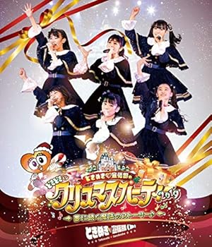 【中古】(非常に良い)ときめき(白抜きのハート記号)宣伝部のどきどき(白抜きのハート記号)クリスマスパーティー2019 ~夢に続く魔法のストーリー♪~(Blu-ray Disc)|GoodLifeStore