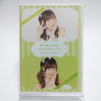 【中古】(非常に良い)生田衣梨奈 MORNING MUSUME。'18 BIRTHDAY EVENT [DVD]｜GoodLifeStore