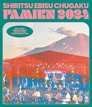 【中古】えびちゅう 夏のファミリー遠足 略してファミえん in 山中湖2024 (通常盤) (Blu-ray) (特典なし)|GoodLifeStore