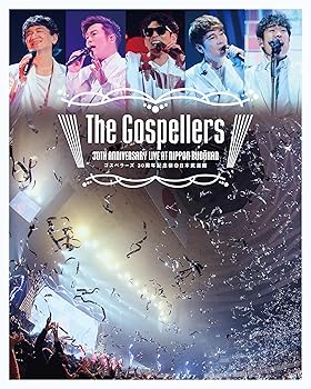 【中古】(非常に良い)ゴスペラーズ 30周年記念祭@日本武道館 (通常盤) (Blu-ray) (特典なし)｜GoodLifeStore 8,740円