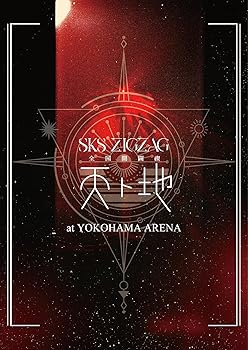 【中古】(非常に良い)全国開闢禊 -天ト地- 通常盤 [Blu-ray]｜GoodLifeStore