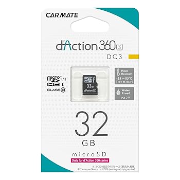 【中古】カーメイト(CARMATE) ドライブレコーダー アクションカメラ 360度カメラ ダクション 360S 前後 左右 撮影 全天周モデル スマホ連携 32GB microSD 8,094円