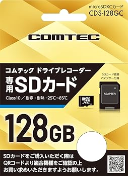 【中古】コムテック コムテック製ドライブレコーダー専用microSDXCカード(128GB) CDS-128GC