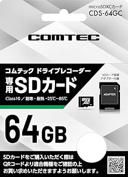 【中古】(非常に良い)コムテック コムテック製ドライブレコーダー専用microSDXCカード（64GB） CDS-64GC