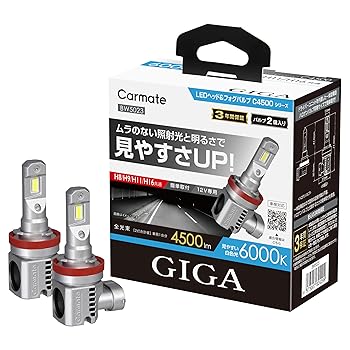 【中古】(非常に良い)カーメイト(Carmate) GIGA 車用 LEDヘッドライトバルブ＆フォグバルブ 【日本国内設計】 6000K H8/9/11/16 /4500lm ハイブリッド車 アイドリング