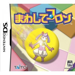 【中古】まわしてコロン｜GoodLifeStore