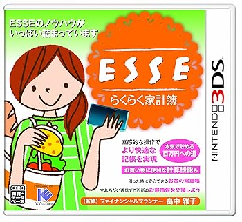【中古】ESSEらくらく家計簿 - 3DS