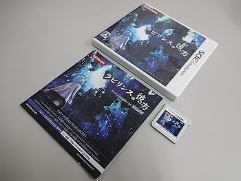【中古】ラビリンスの彼方 - 3DS