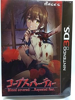 【中古】コープスパーティー ブラッドカバー リピーティッドフィアー 限定版 3DS