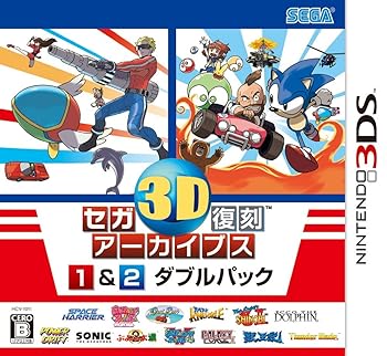 【中古】セガ3D復刻アーカイブス1&2 ダブルパック - 3DS