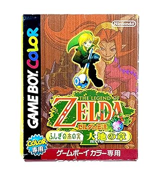 【中古】(非常に良い)ゼルダの伝説 ふしぎの木の実 大地の章|GoodLifeStore