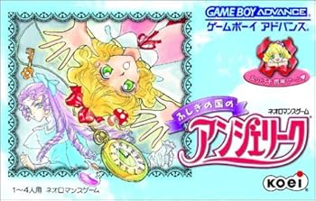 【中古】ふしぎの国のアンジェリーク｜GoodLifeStore