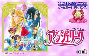 【中古】(非常に良い)アンジェリーク