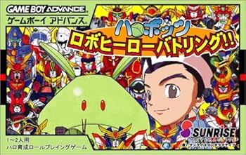 【中古】(非常に良い)ハロボッツ ロボヒーローバトリング!!