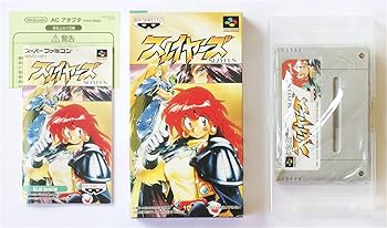 【中古】(非常に良い)スレイヤーズ