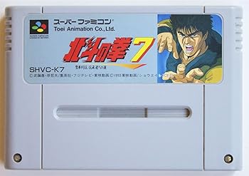 【中古】(非常に良い)北斗の拳7|GoodLifeStore