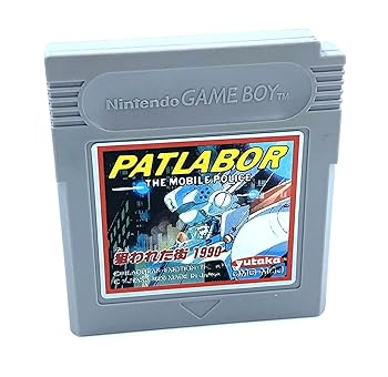 【中古】(非常に良い)機動警察パトレイバー 狙われた街1999