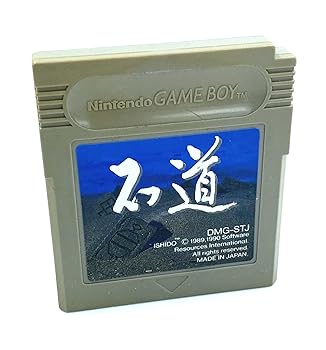 【中古】(非常に良い)石道