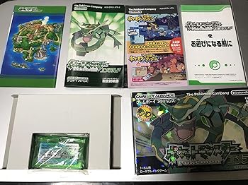 【中古】(非常に良い)ポケットモンスター エメラルド