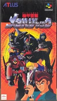 【中古】(非常に良い)ＳＦ機甲警察メタルジャック 62,996円