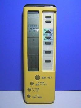 【中古】(人並み外れたに好いたらしい)ダイキン 冷房装置遠隔操作 KRCL02-3