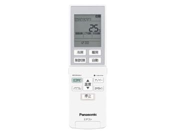 【中古】Panasonic 遠隔操作（遠隔操作保持者付き添い人） CWA75C4274X