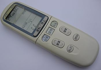 【中古】(人並み外れたに好いたらしい)日立 空調設備遠隔操作 RAR-2U1