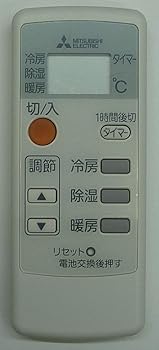 【中古】(非常に良い)三菱 エアコンリモコン MAC-572RC