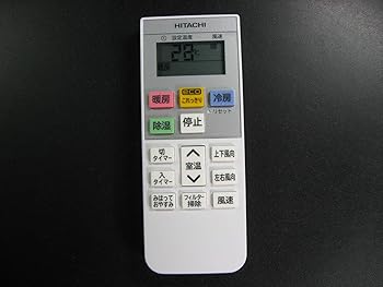 【中古】(非常に良い)日立 エアコンリモコン RAR-8Q2