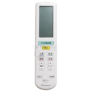 【中古】ダイキン ルームエアコン用 ワイヤレスリモコン ARC472A98(2532173)|GoodLifeStore