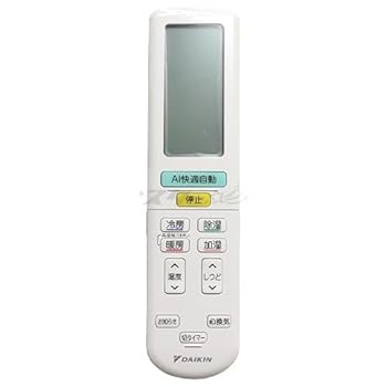 【中古】ダイキン ルームエアコン用 ワイヤレスリモコン ARC472A93(2531953)