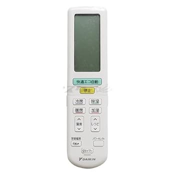 【中古】ダイキン ルームエアコン用 ワイヤレスリモコン ARC472A2 (2085968) 7,202円