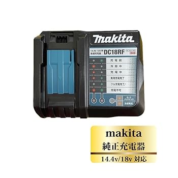 【中古】マキタ 急速充電器14.4~18V DC18RF