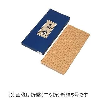 【中古】(非常に良い)任天堂 碁 二ツ折 新桂6号
