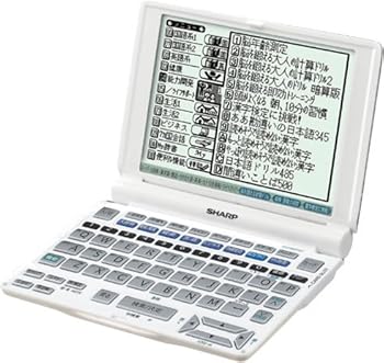 【中古】読みやすい Papyrus 陰電子字引き PW-A8410-W 白いこと (100コンテンツ、英検ヴォキャブラリー力価値づける取り調べる、脳馬齢位置づける、漢字考試に傍若無人、成年者のIQ取り調べる役立つこと積み上げる