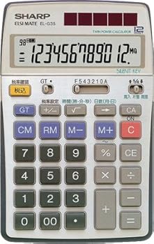 【中古】SHARP 学校用電卓 EL-G35