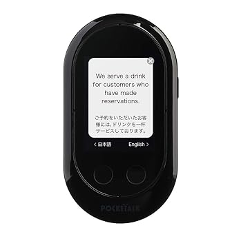 【中古】POCKETALK W ( ポケトーク ) | 書き換える機  | 黒いこと | W1PGK
