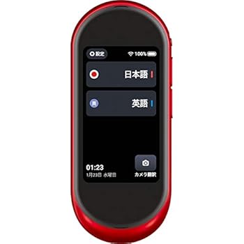 【中古】(人並み外れたに好いたらしい)富士通 arrows hello AT01 マルチ通訳者機 ATMD01001 紅（BENI）