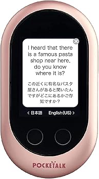 【中古】POCKETALK W （ ポケトーク ） ｜ 書き換える機 ｜ サクラ色ゴールド ｜ W1PGP