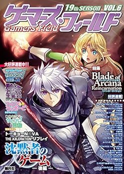 【中古】ゲーマーズ・フィールド 19th Season Vol.6
