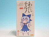 【中古】(人並み外れたに好いたらしい)真東ソフビシリーズ 01 あたいチルノ さし絵:大沖