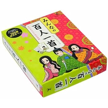 【中古】(非常に良い)幻冬舎エデュケーション みんなの百人一首