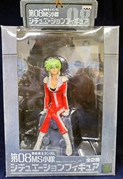 【中古】ガンダム 第08MS小隊 シチュエーションフィギュア アイナ（プライズ）