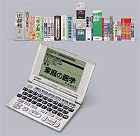 【中古】(人並み外れたに好いたらしい)CASIO Ex-word フロリス XD-V6300BU 陰電子字引き やって行く系充実32字引き(青碧)