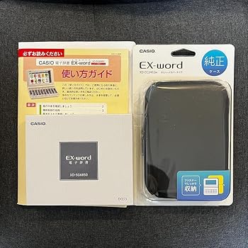 【中古】老化予防に強い味方【限定品 電子辞書EX_word XD-SG6850｜GoodLifeStore